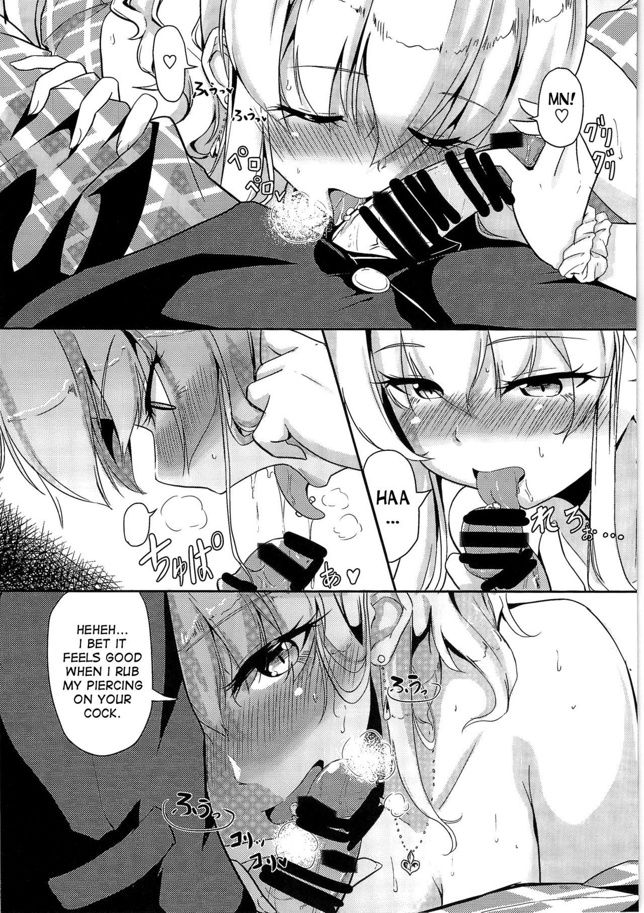 Gal-iro ni Someagaru page 4