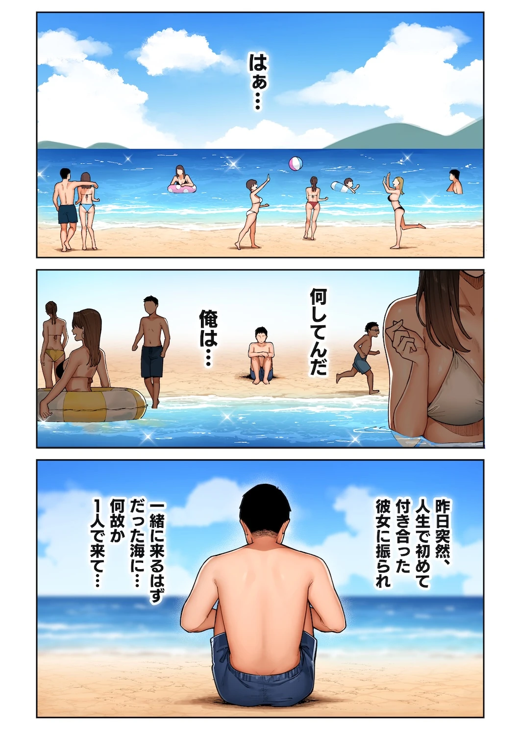 Gal Mama Anna-san 1 page 7