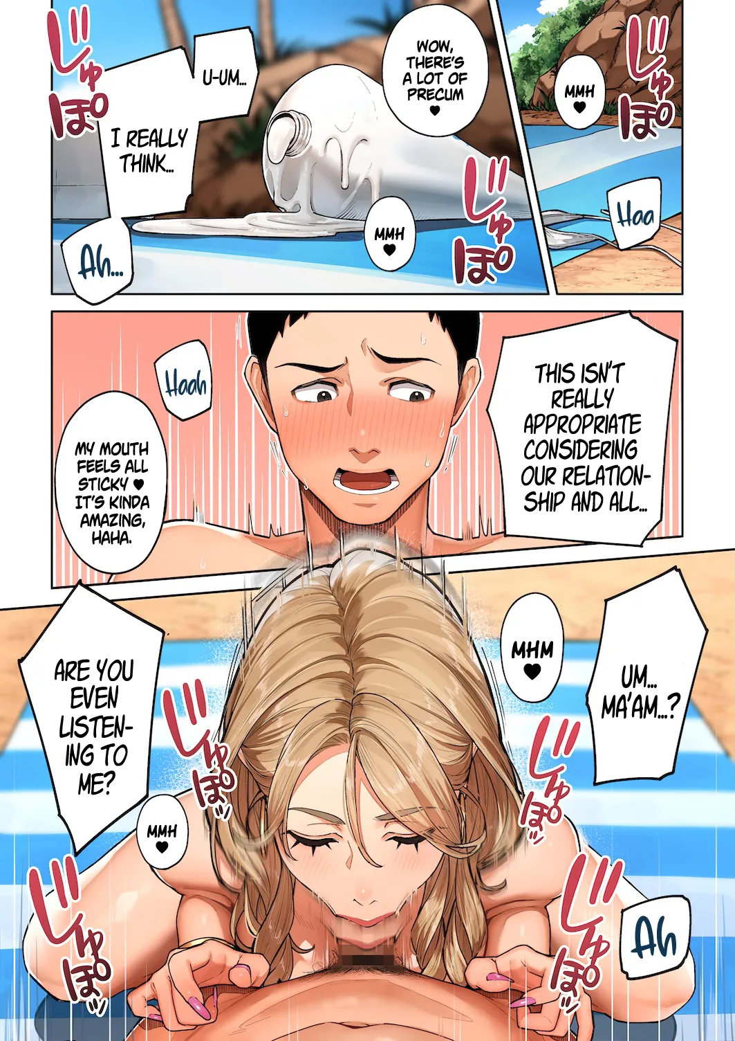 Gal Mama Anna-san 1 page 17