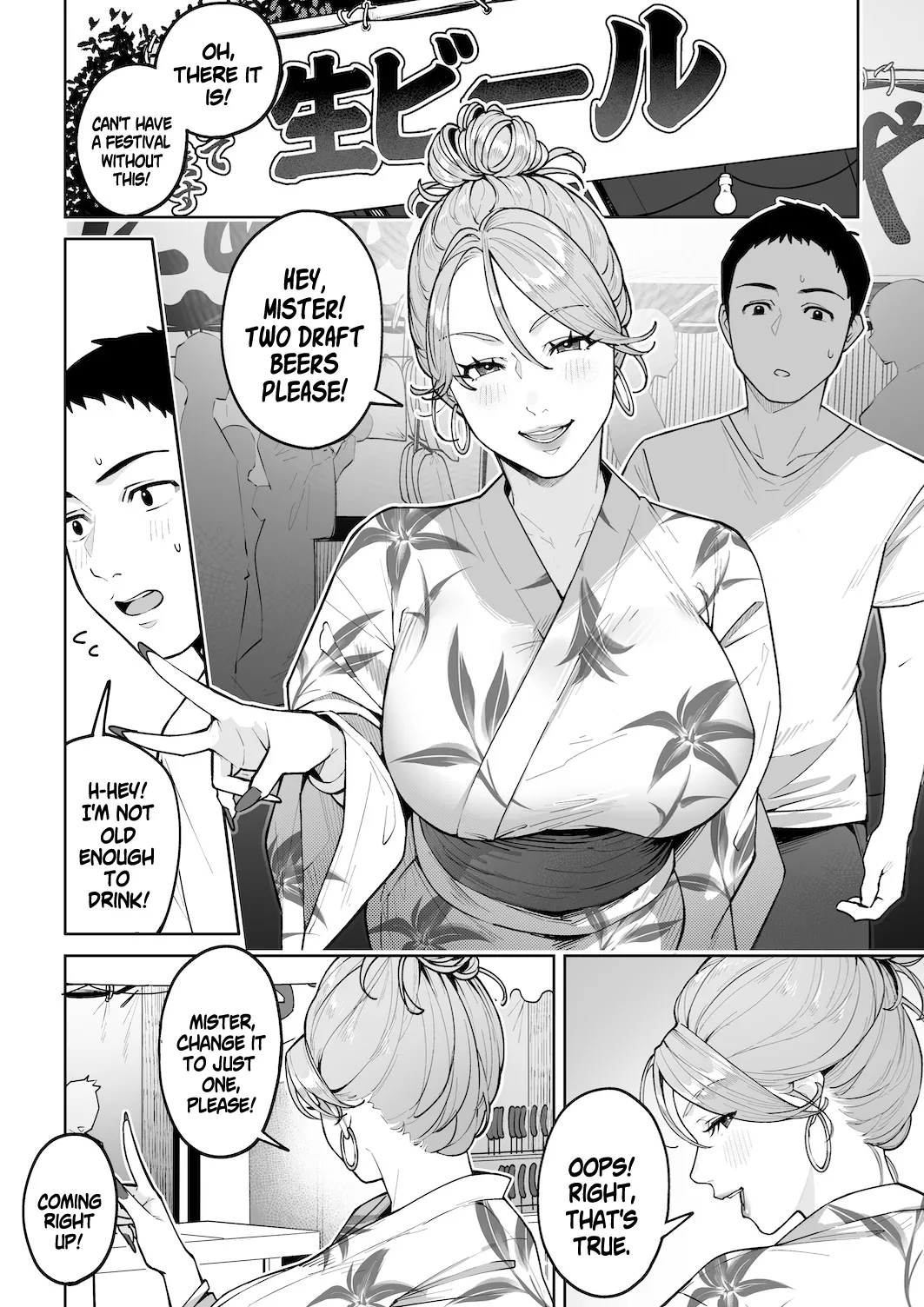 Gal Mama Anna-san 2 page 15
