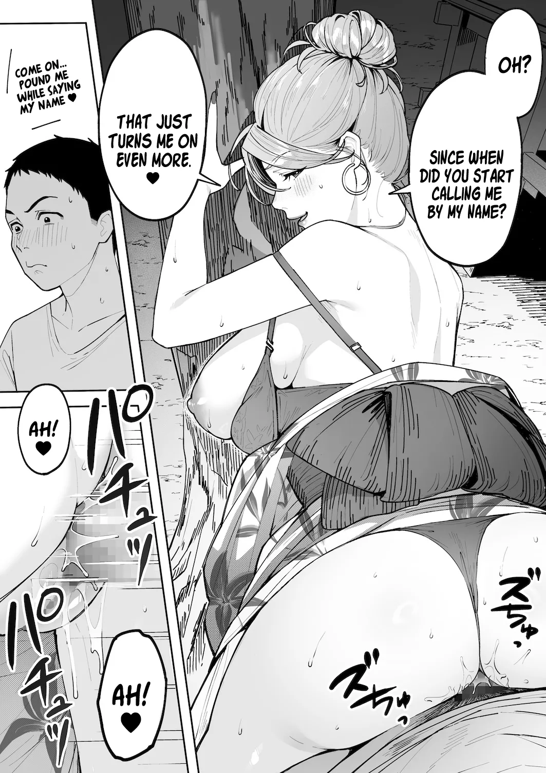 Gal Mama Anna-san 2 page 20