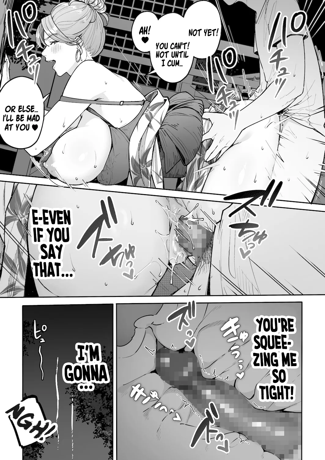 Gal Mama Anna-san 2 page 22