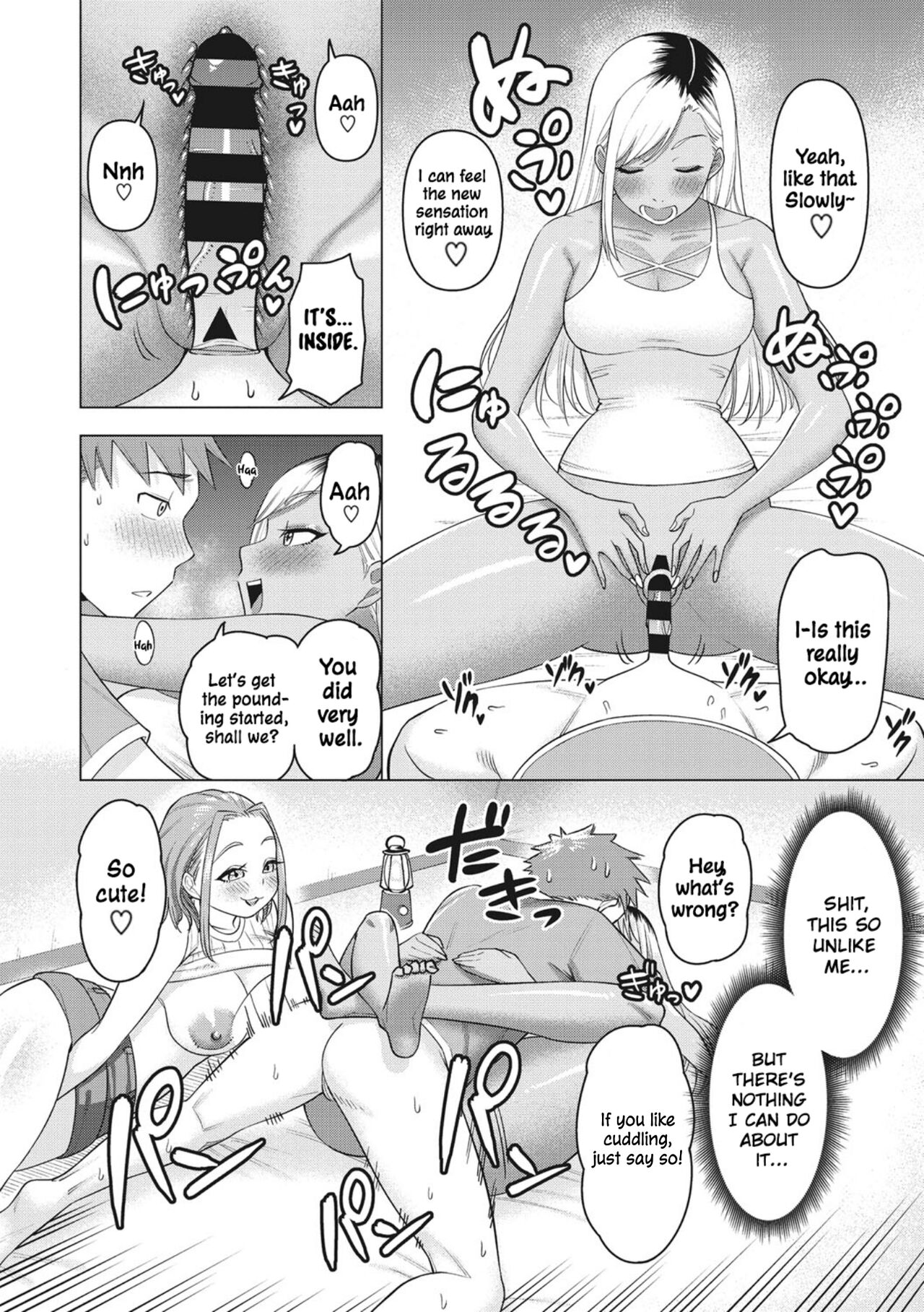 Gal Mama ☆ Camp page 16