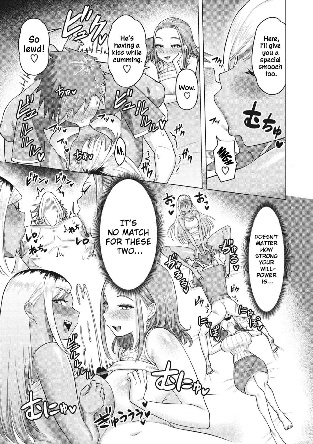 Gal Mama ☆ Camp page 17