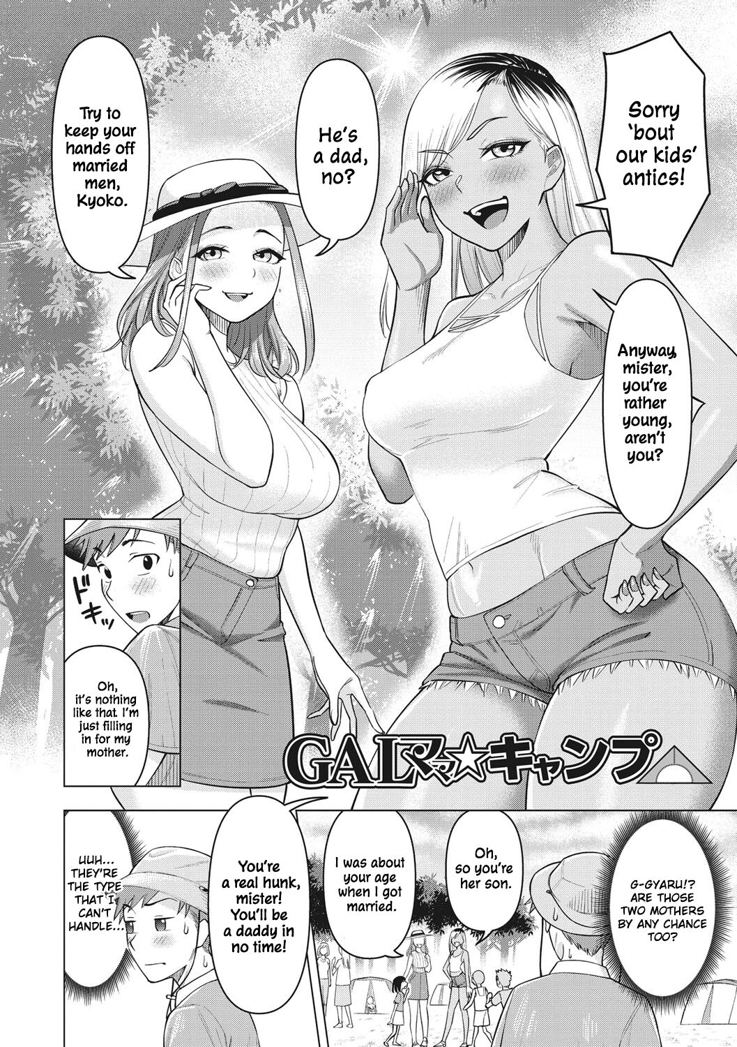 Gal Mama ☆ Camp page 2