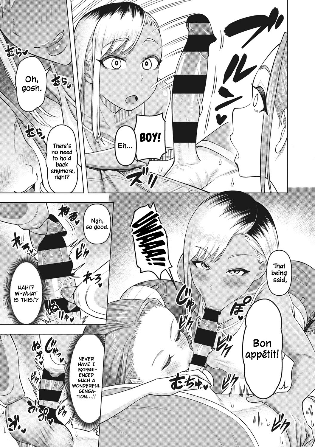 Gal Mama ☆ Camp page 9