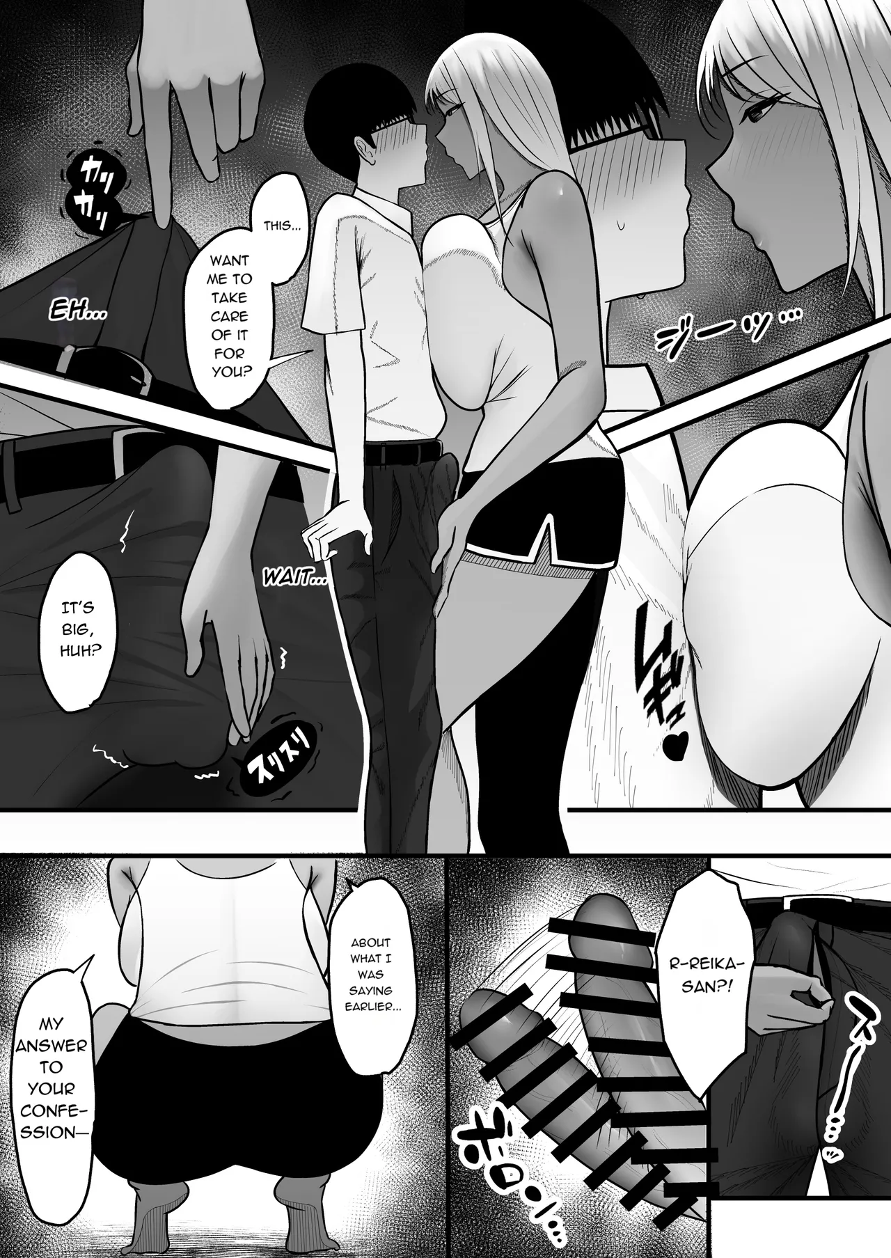 Gal Mama SeFri - GAL MOTHER SEX FRIEND page 16
