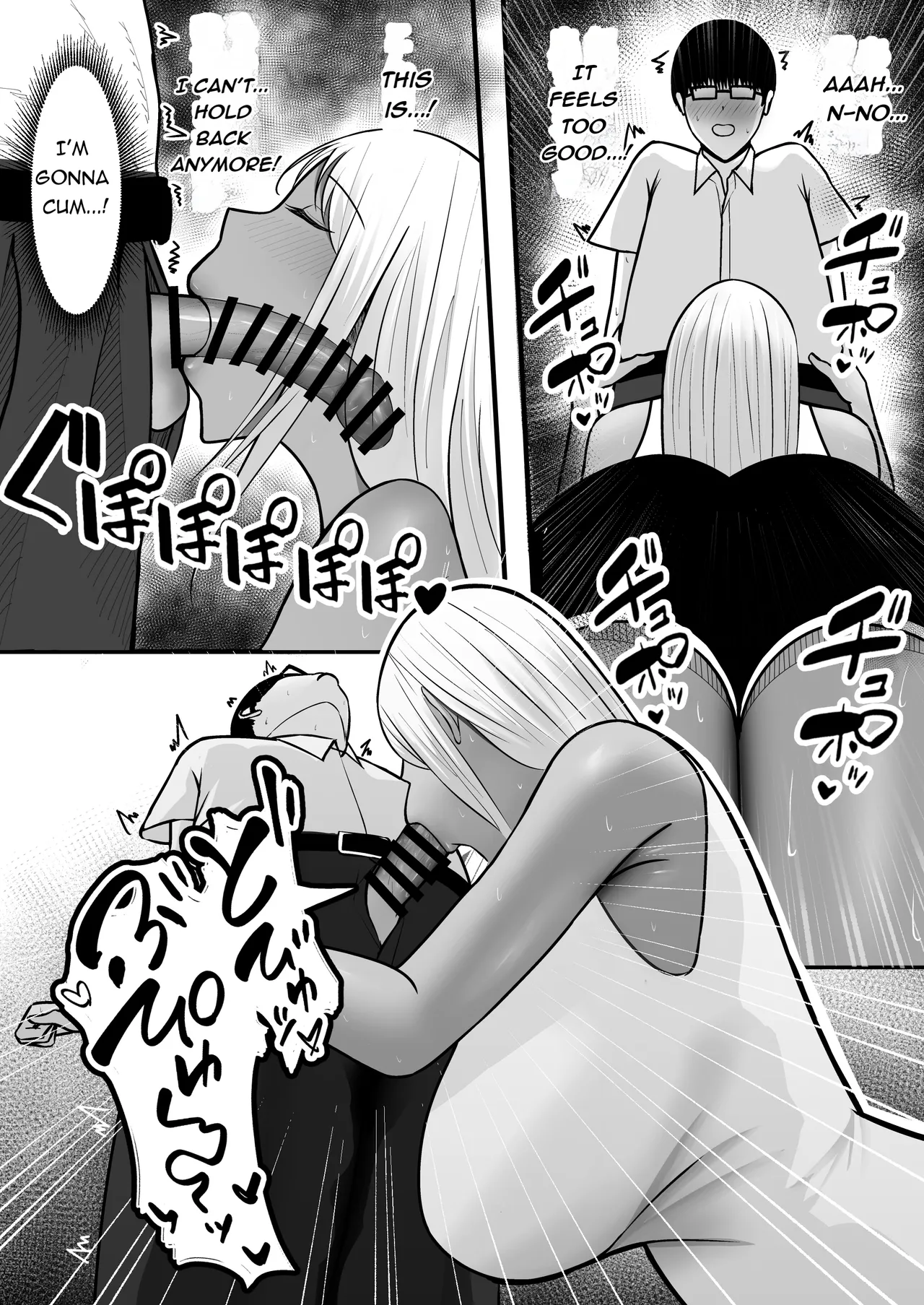 Gal Mama SeFri - GAL MOTHER SEX FRIEND page 20