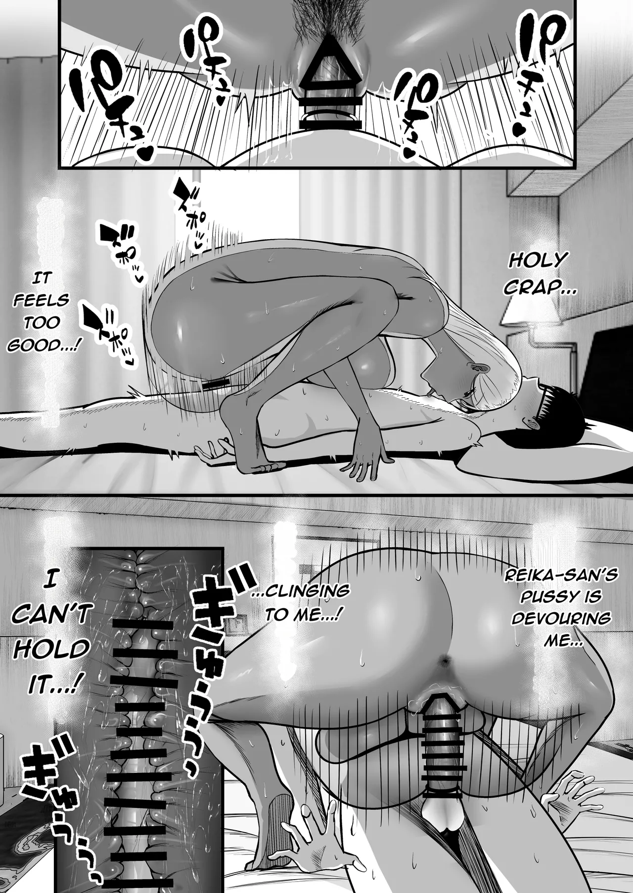 Gal Mama SeFri - GAL MOTHER SEX FRIEND page 35