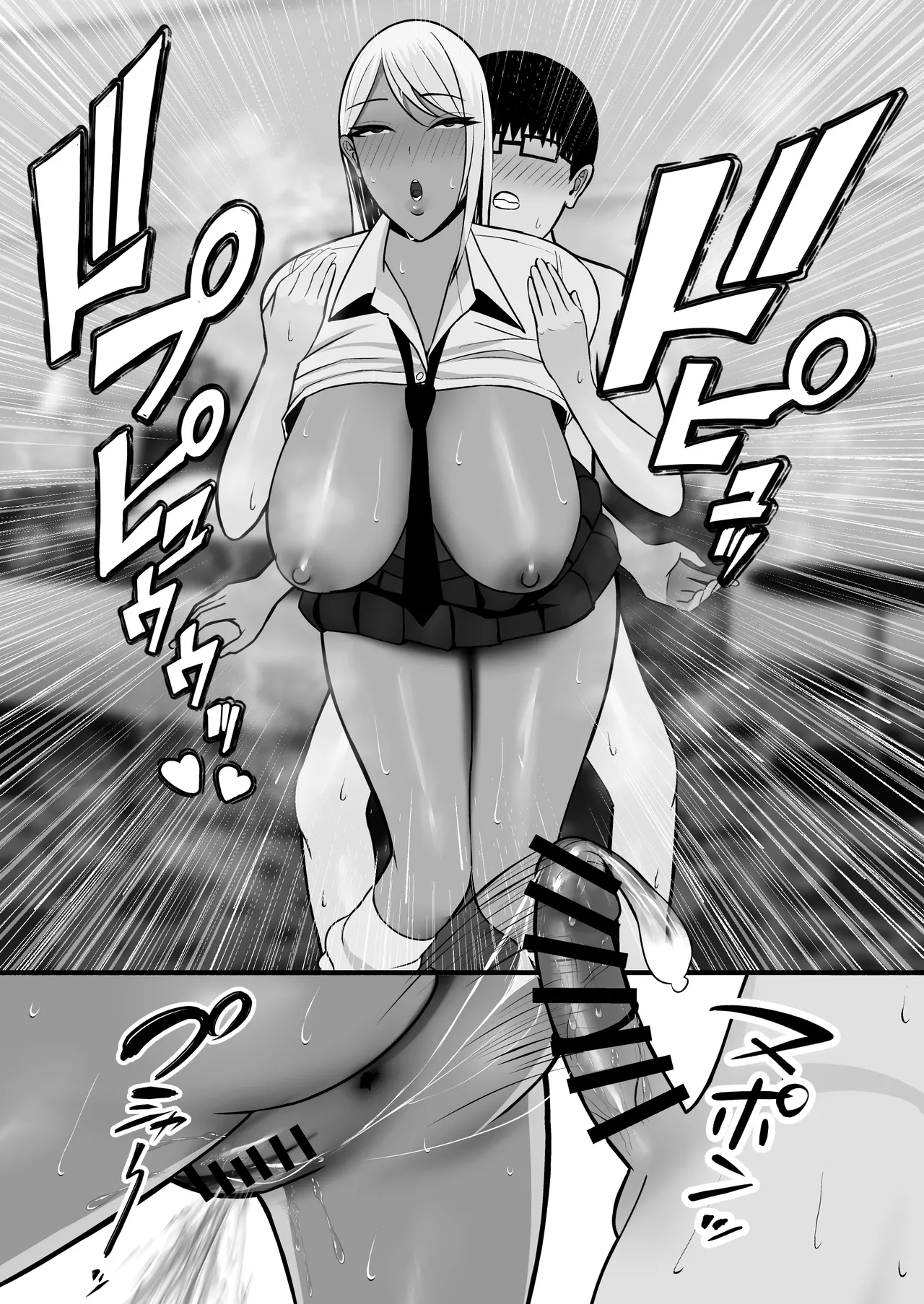 Gal Mama SeFri - GAL MOTHER SEX FRIEND page 54