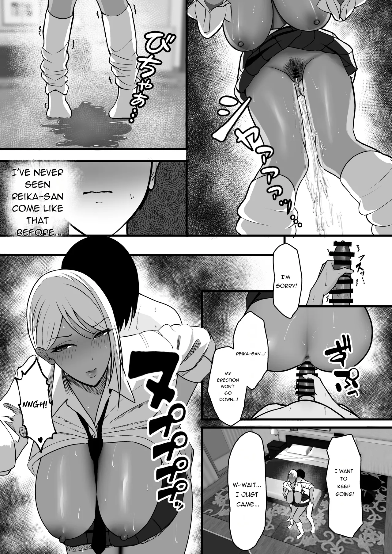 Gal Mama SeFri - GAL MOTHER SEX FRIEND page 55