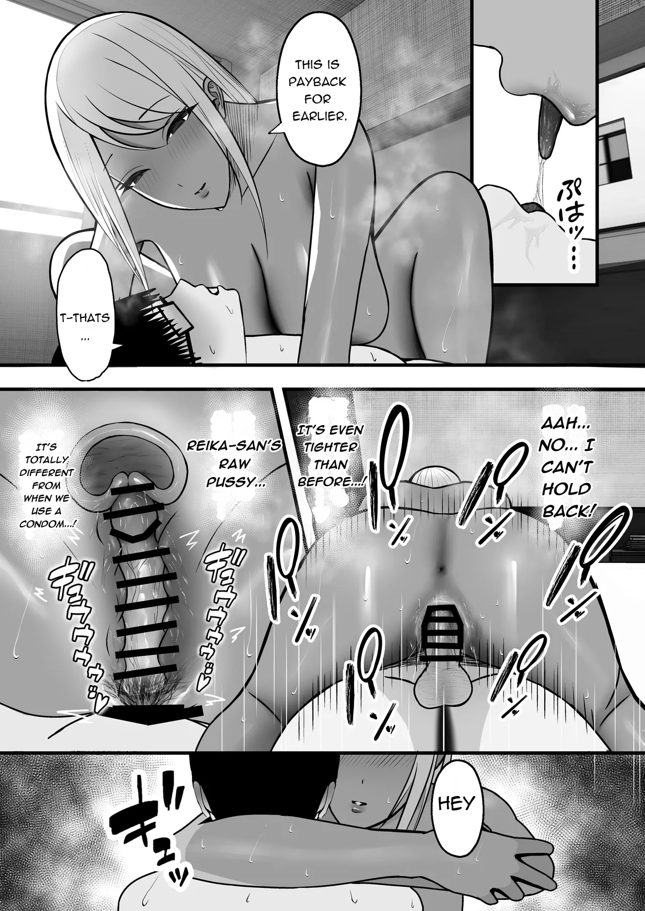 Gal Mama SeFri - GAL MOTHER SEX FRIEND page 65