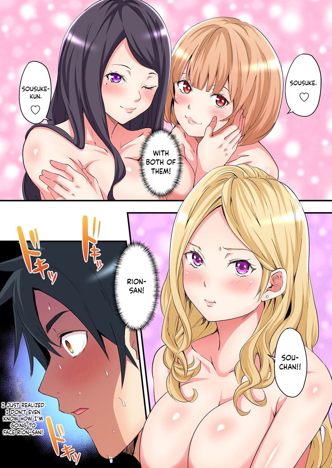 Gal Mama to Pakopako SEX ~ Hitozuma no Chouzetsu Teku ni Majiiki Zetchou! Ch. 1-4 page 100