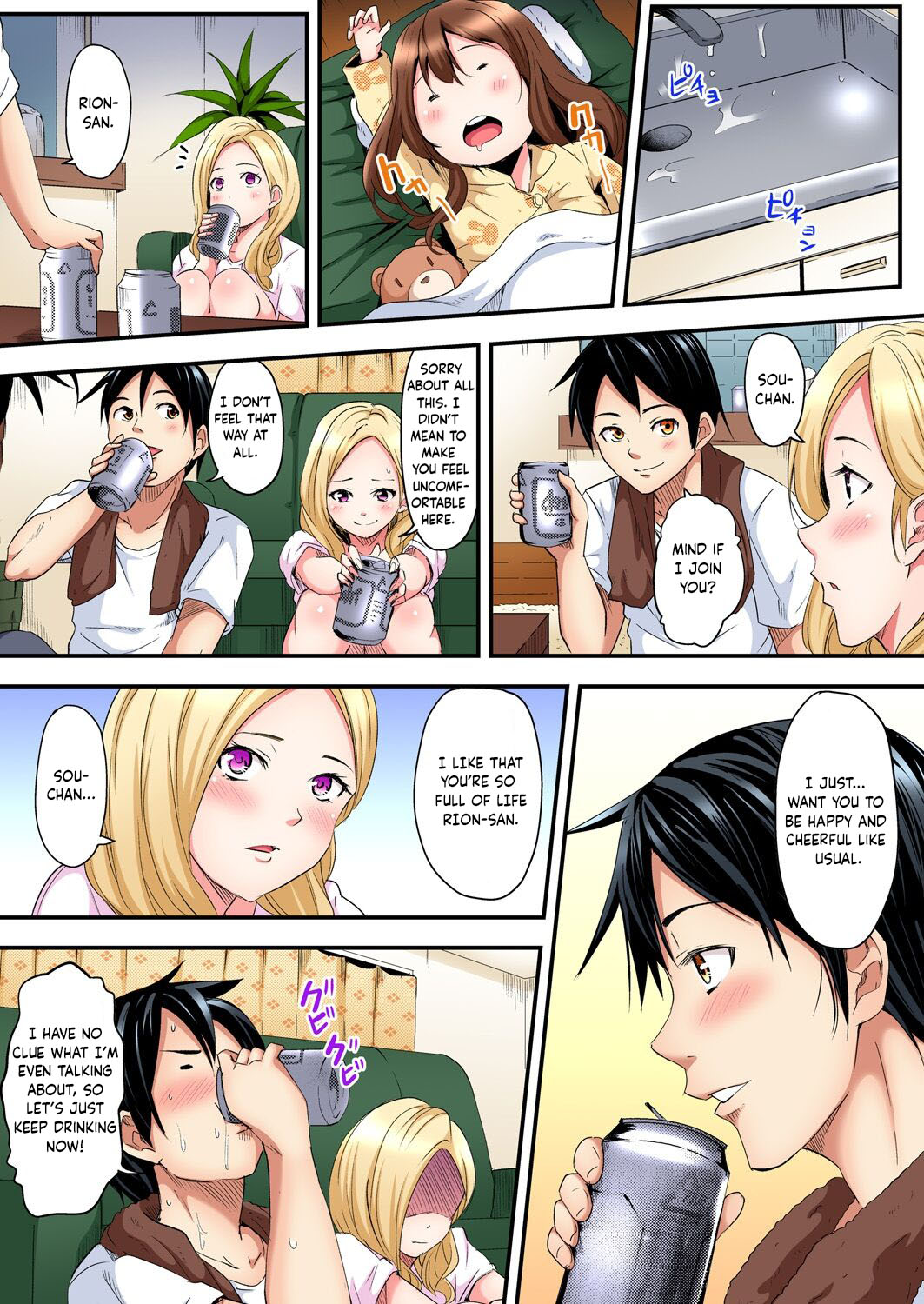 Gal Mama to Pakopako SEX ~ Hitozuma no Chouzetsu Teku ni Majiiki Zetchou! Ch. 1-4 page 13