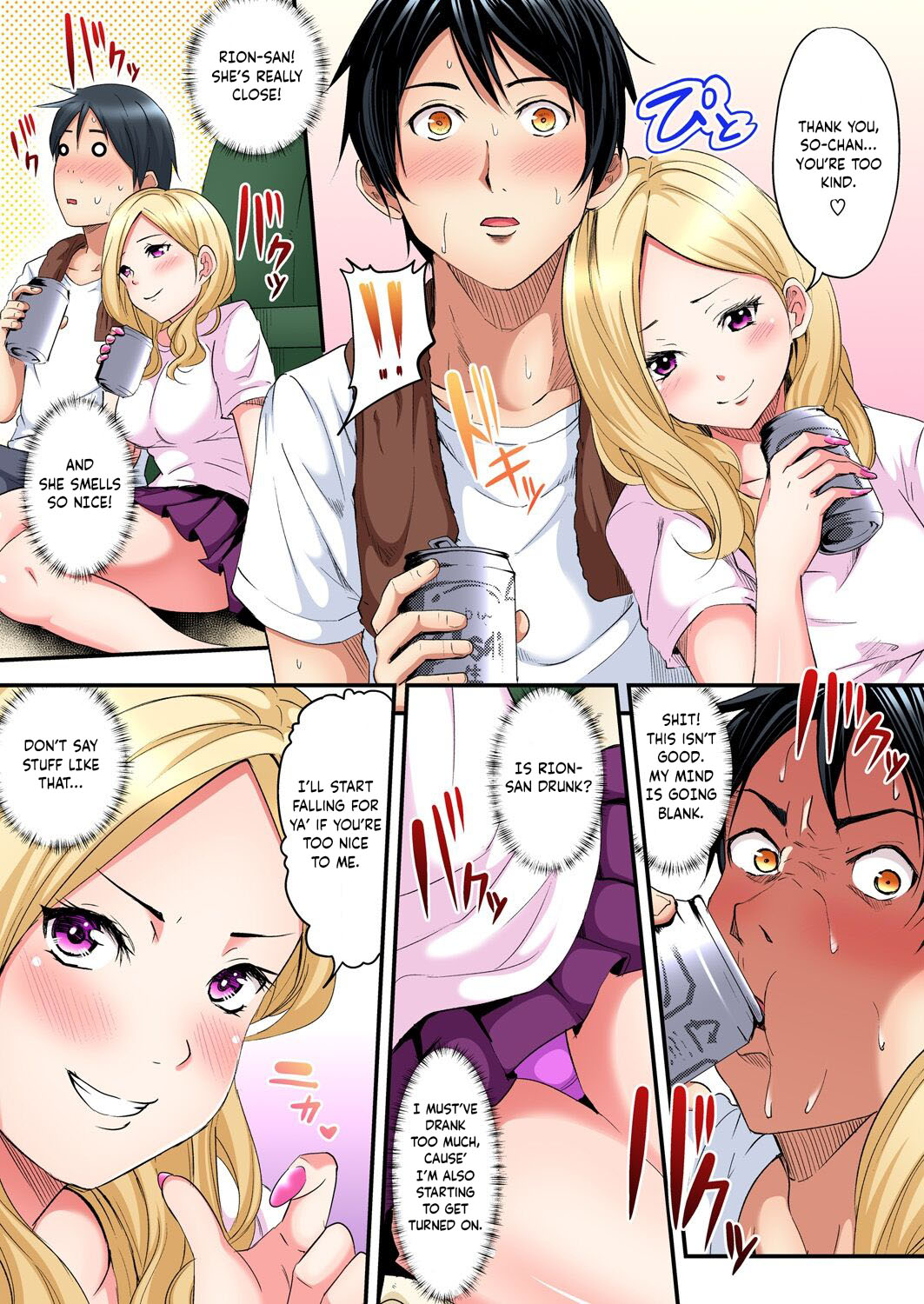 Gal Mama to Pakopako SEX ~ Hitozuma no Chouzetsu Teku ni Majiiki Zetchou! Ch. 1-4 page 14