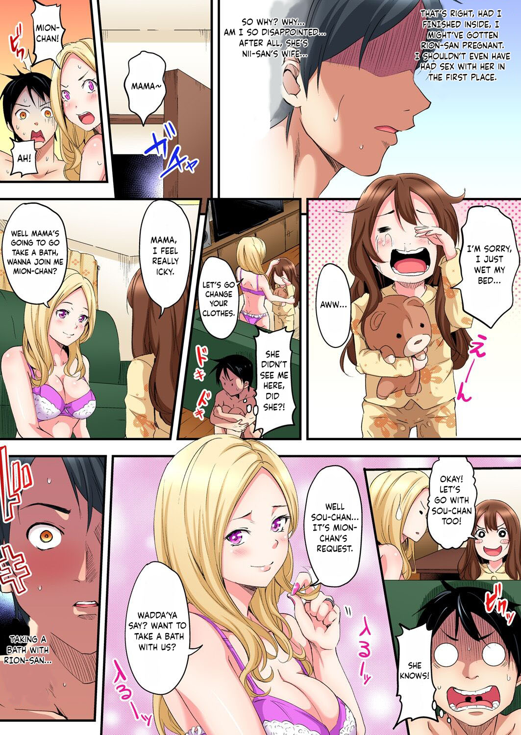Gal Mama to Pakopako SEX ~ Hitozuma no Chouzetsu Teku ni Majiiki Zetchou! Ch. 1-4 page 26