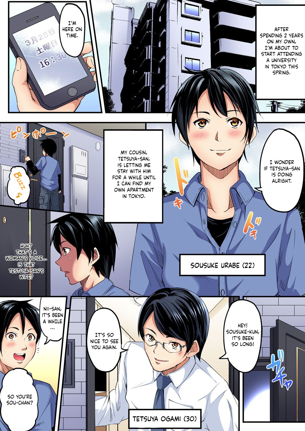Gal Mama to Pakopako SEX ~ Hitozuma no Chouzetsu Teku ni Majiiki Zetchou! Ch. 1-4 page 3