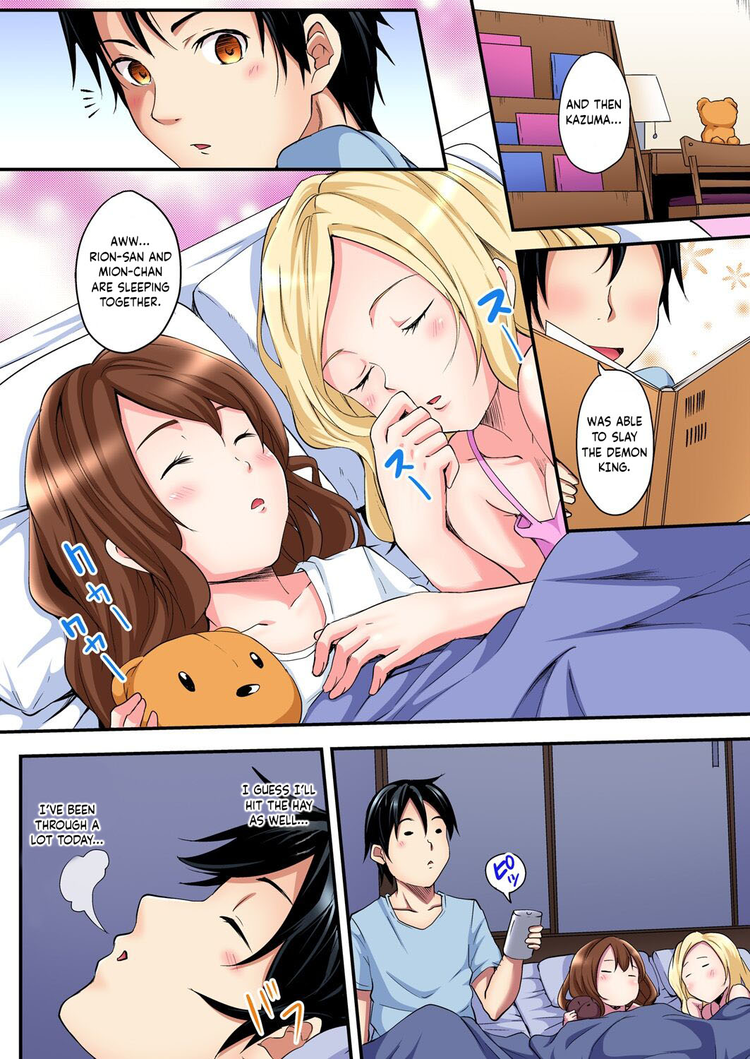 Gal Mama to Pakopako SEX ~ Hitozuma no Chouzetsu Teku ni Majiiki Zetchou! Ch. 1-4 page 43