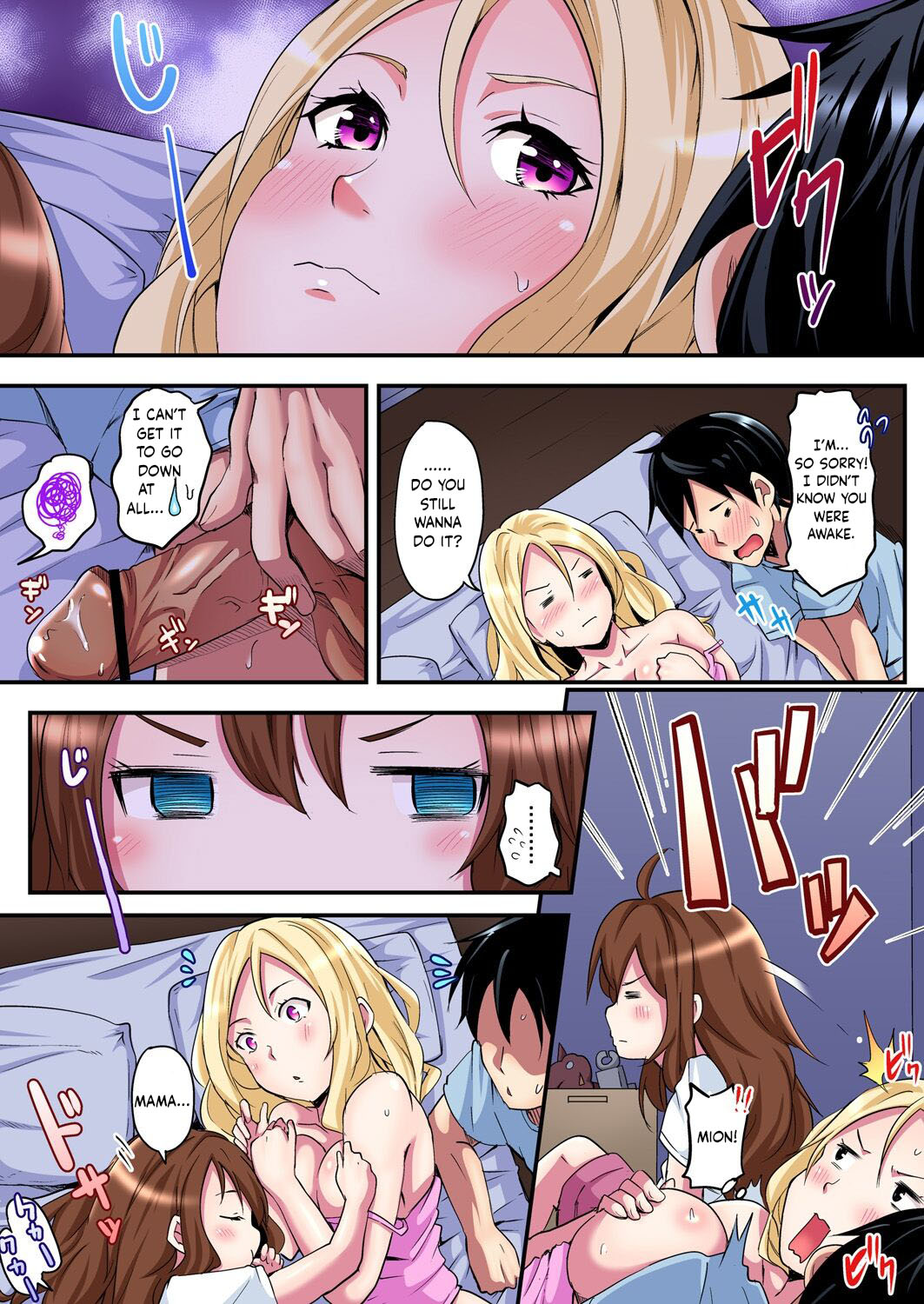 Gal Mama to Pakopako SEX ~ Hitozuma no Chouzetsu Teku ni Majiiki Zetchou! Ch. 1-4 page 46