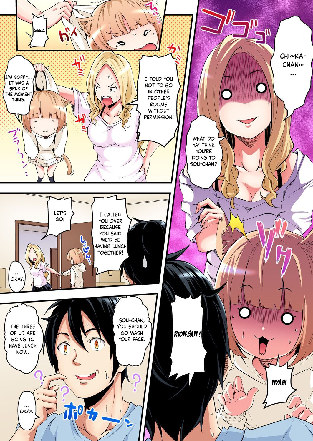 Gal Mama to Pakopako SEX ~ Hitozuma no Chouzetsu Teku ni Majiiki Zetchou! Ch. 1-4 page 54