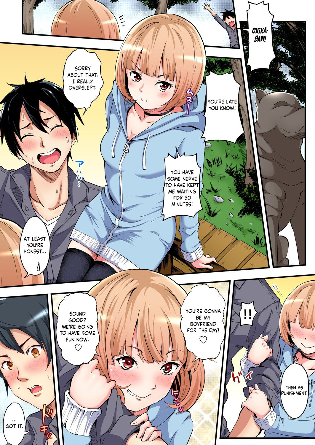 Gal Mama to Pakopako SEX ~ Hitozuma no Chouzetsu Teku ni Majiiki Zetchou! Ch. 1-4 page 59
