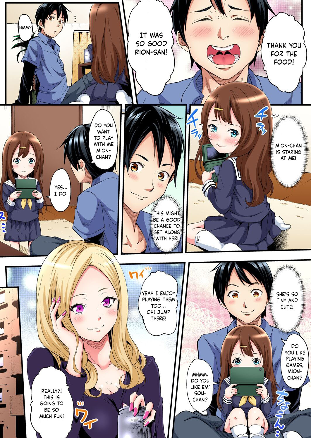 Gal Mama to Pakopako SEX ~ Hitozuma no Chouzetsu Teku ni Majiiki Zetchou! Ch. 1-4 page 7