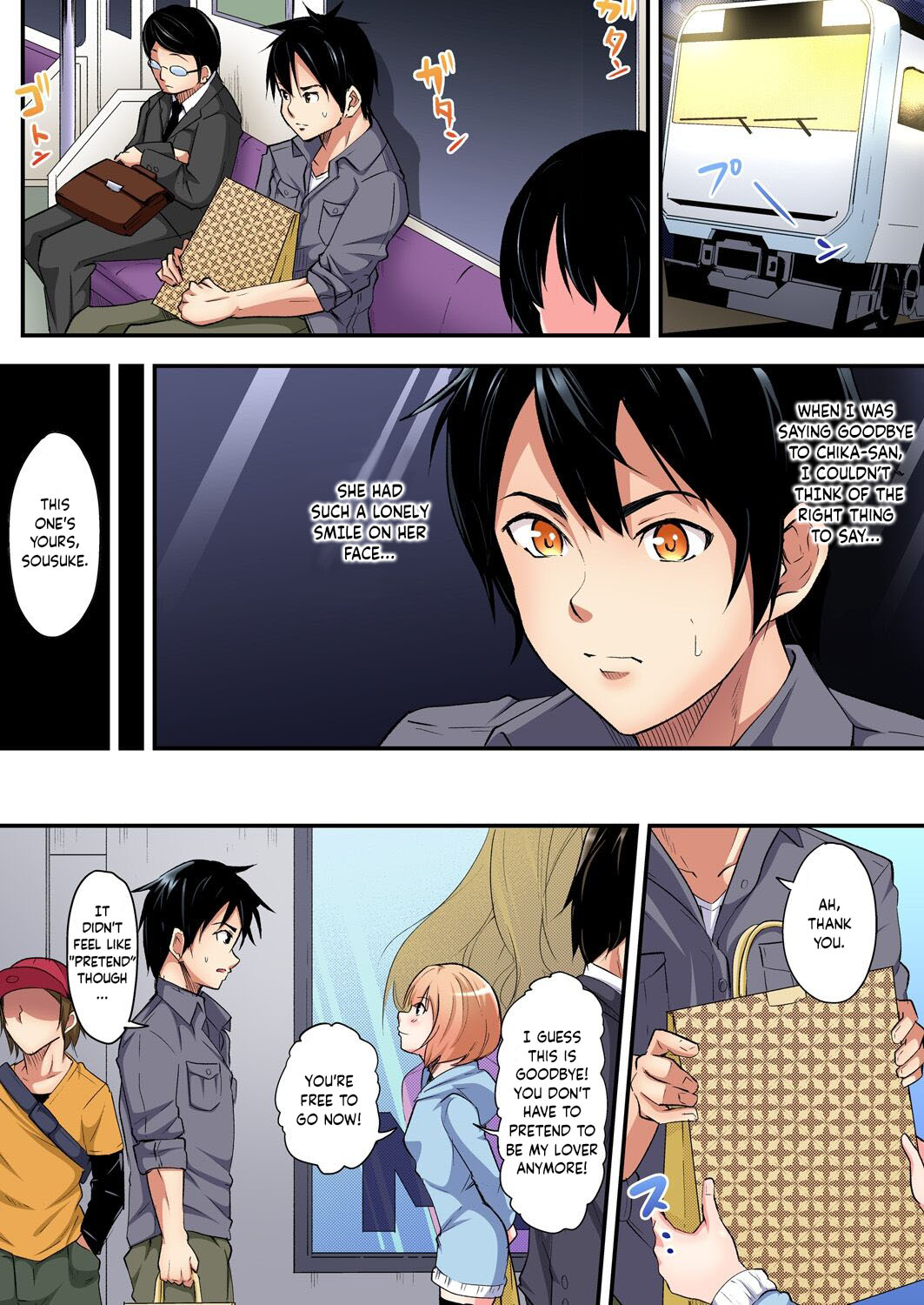 Gal Mama to Pakopako SEX ~ Hitozuma no Chouzetsu Teku ni Majiiki Zetchou! Ch. 1-4 page 78