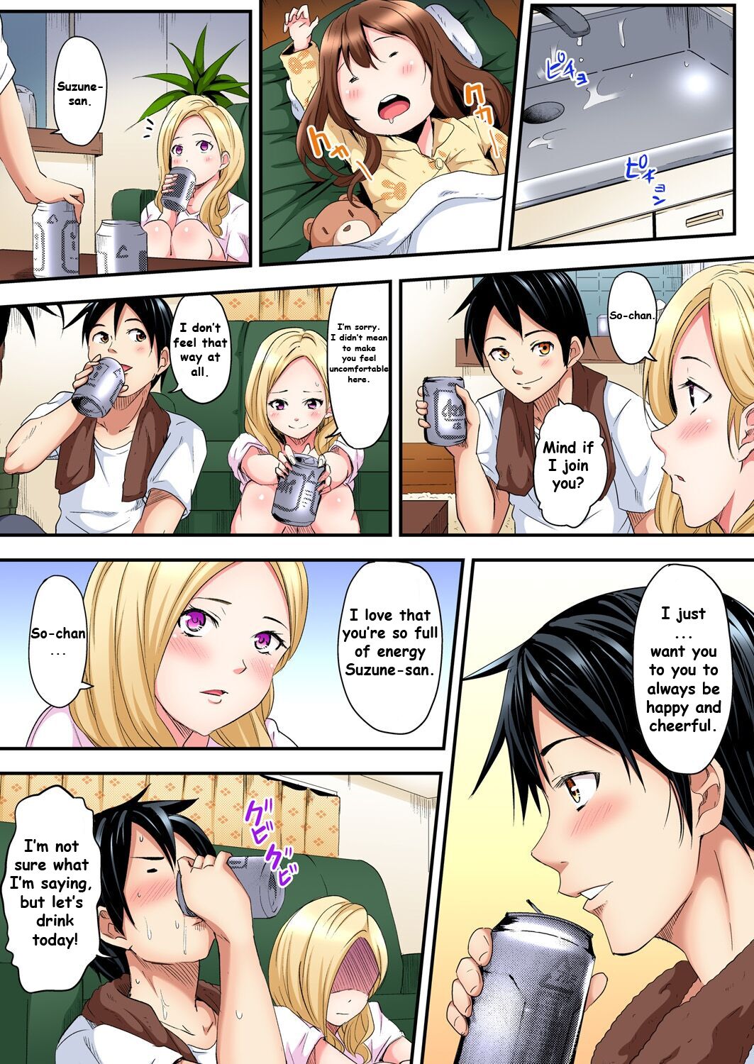 Gal Mama to Pakopako SEX ~ Hitozuma no Chouzetsu Teku ni Majiiki Zetchou! Ch. 1 page 12