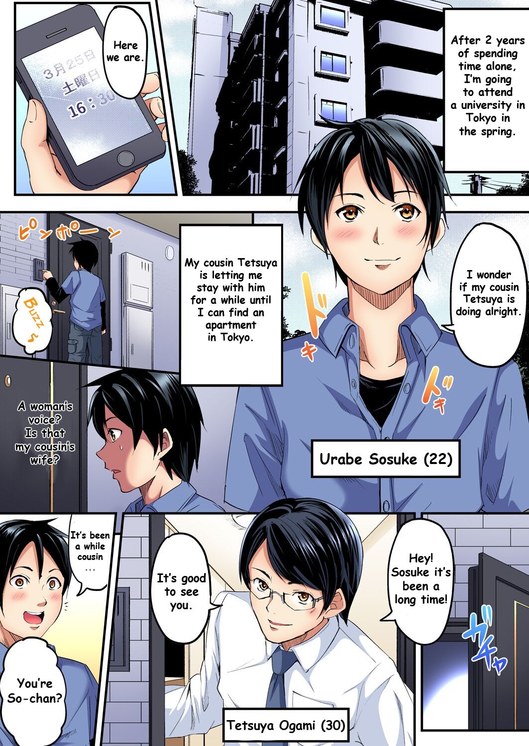 Gal Mama to Pakopako SEX ~ Hitozuma no Chouzetsu Teku ni Majiiki Zetchou! Ch. 1 page 2