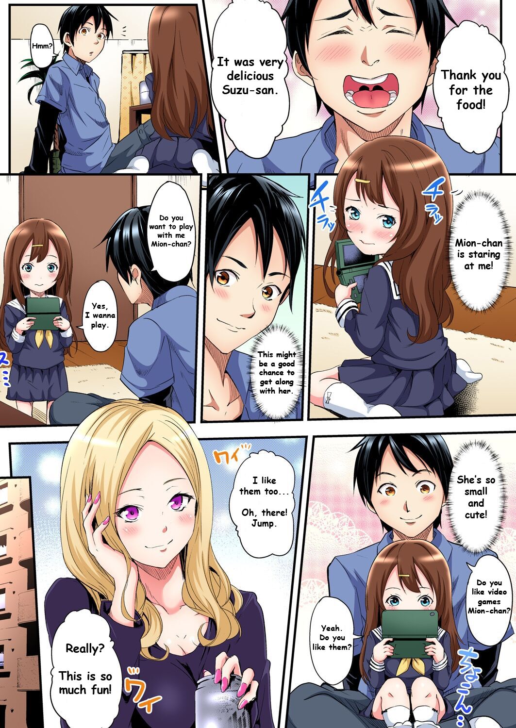 Gal Mama to Pakopako SEX ~ Hitozuma no Chouzetsu Teku ni Majiiki Zetchou! Ch. 1 page 6