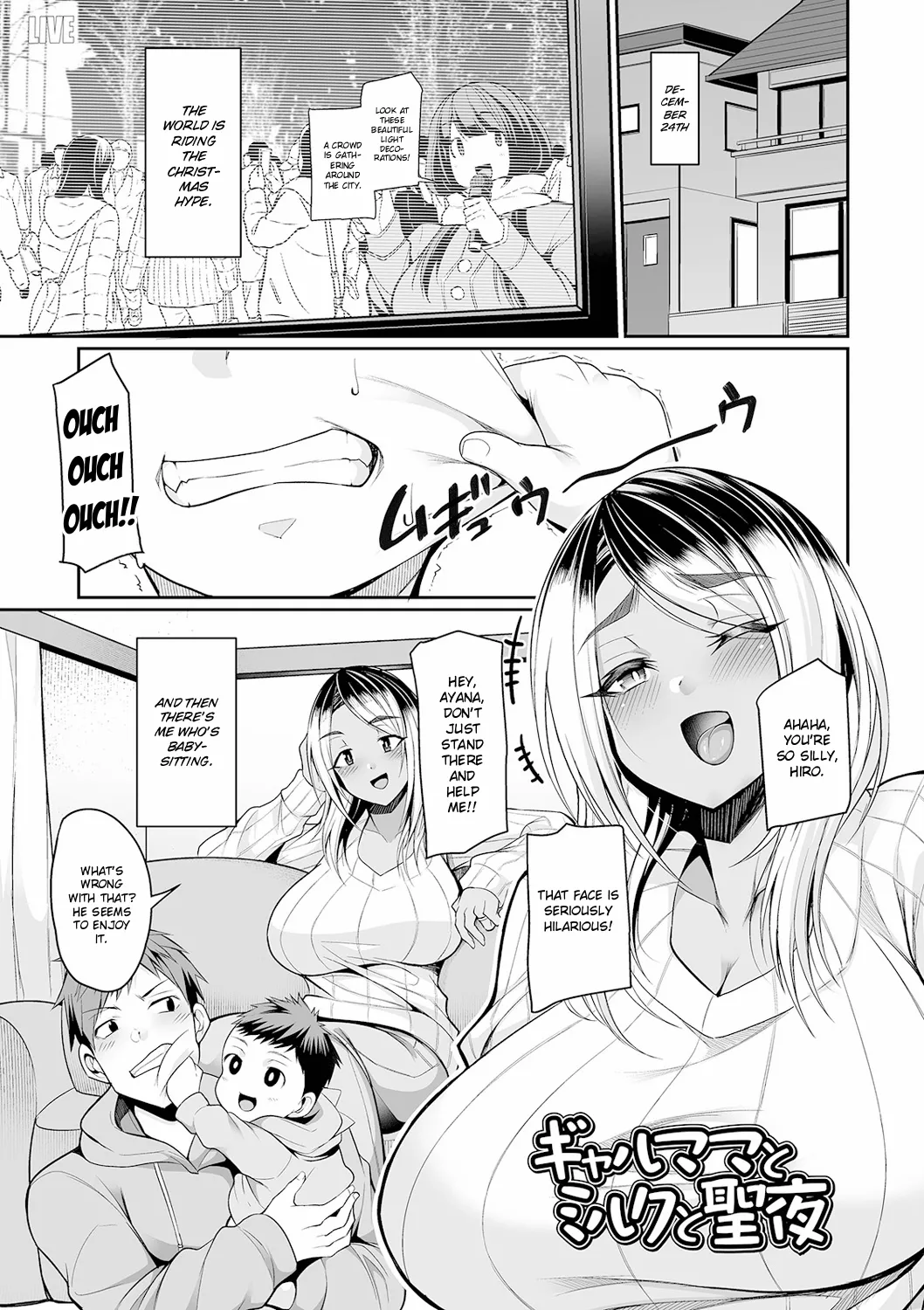 Gal Mommy, Milk, and Holy Night page 1