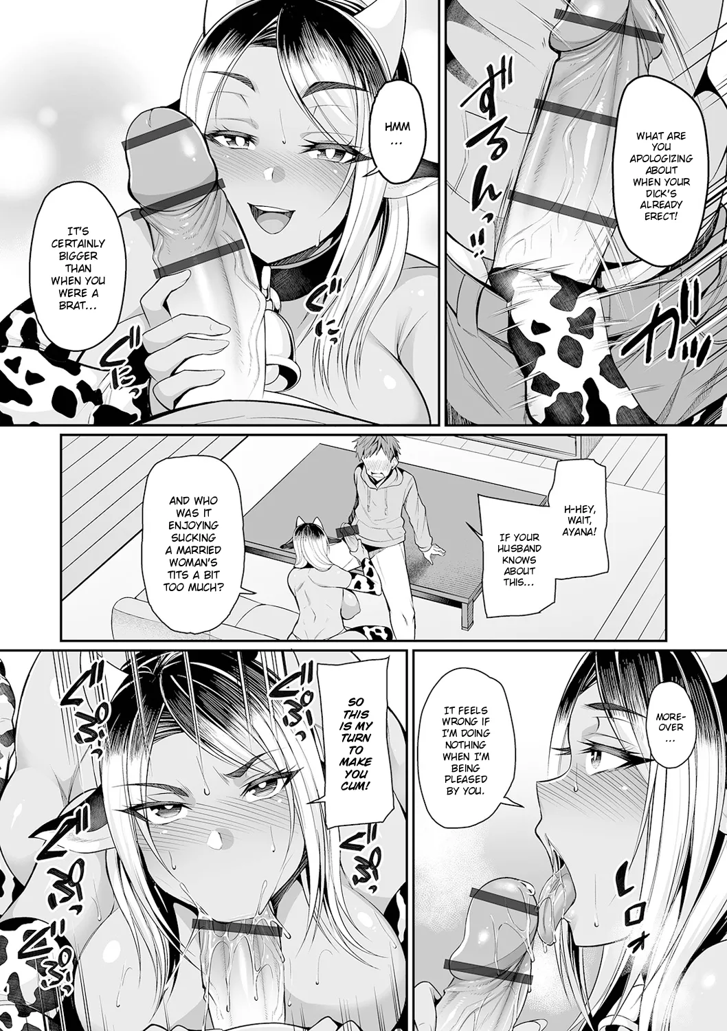 Gal Mommy, Milk, and Holy Night page 10