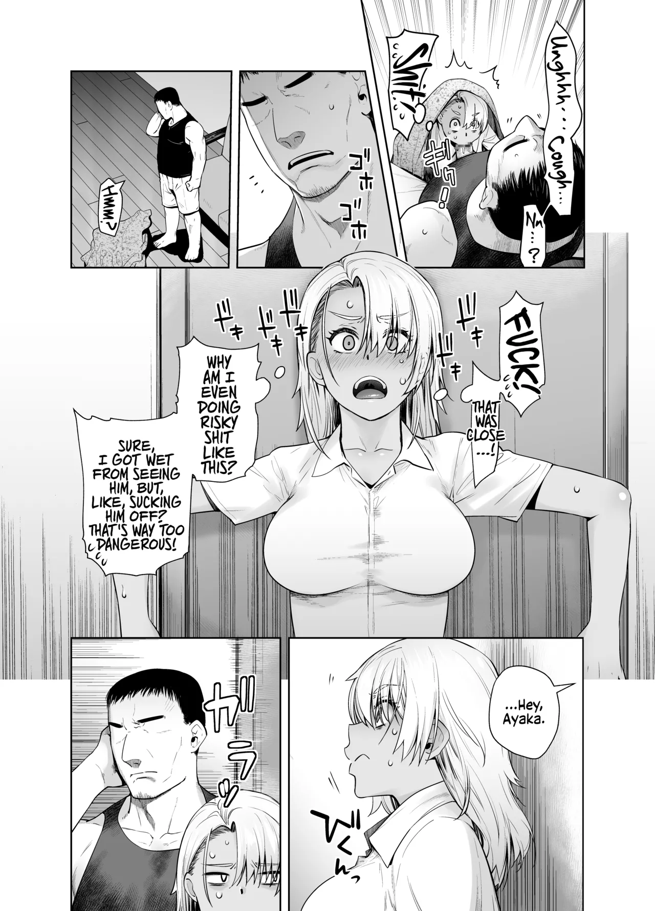 Gal Musume ga Chichioya to no Aijoux 2 page 16