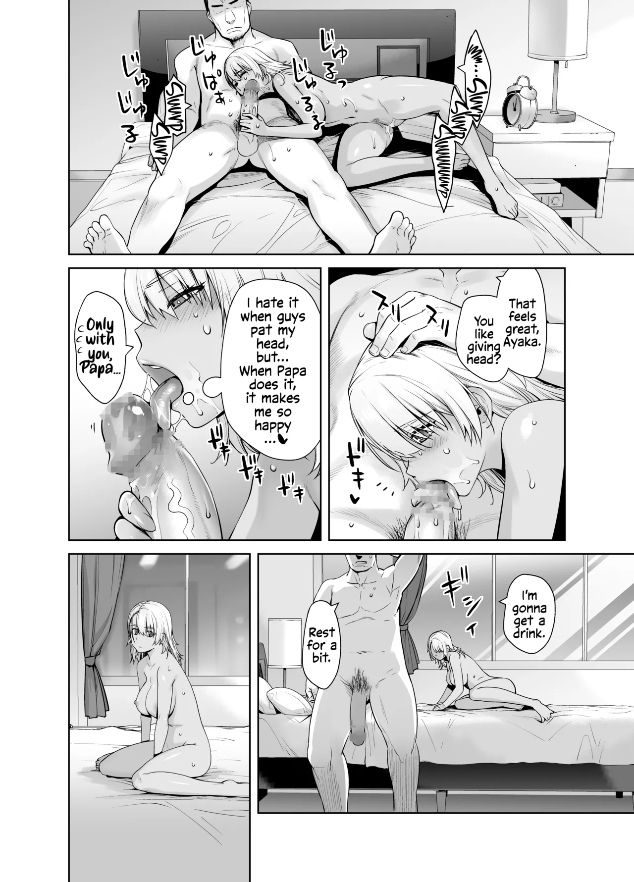 Gal Musume ga Chichioya to no Aijoux 2 page 31