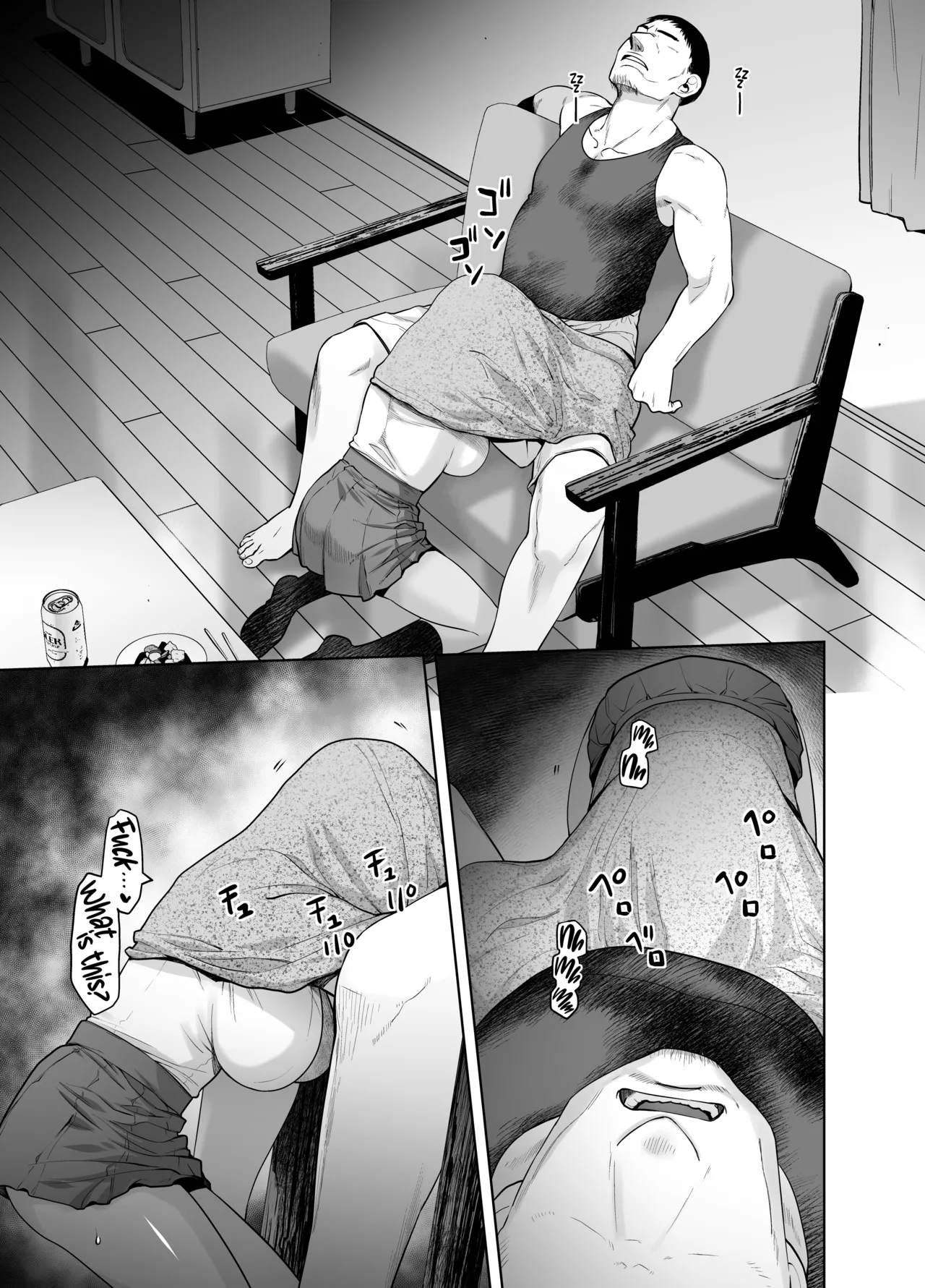 Gal Musume ga Chichioya to no Aijoux 2 page 54