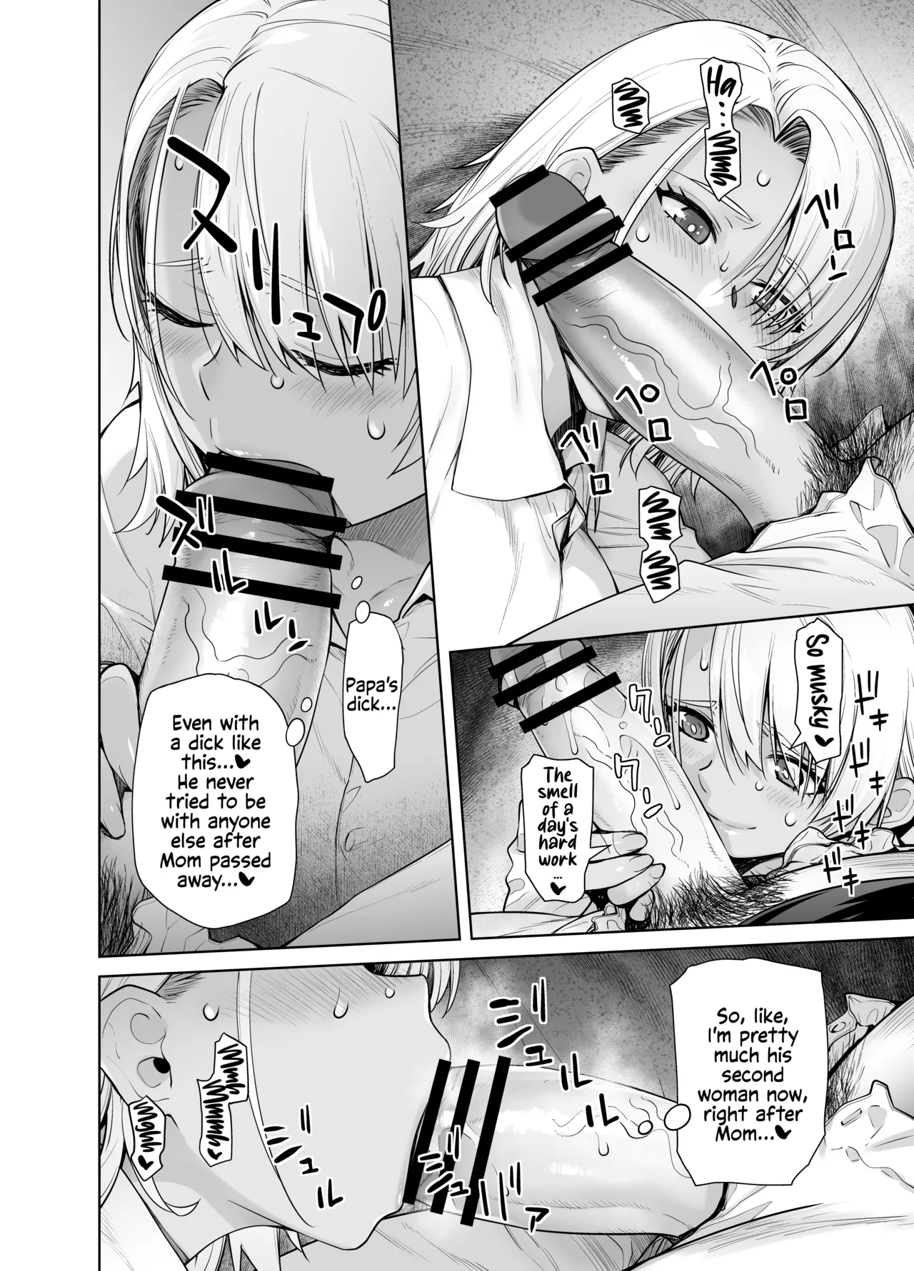 Gal Musume ga Chichioya to no Aijoux 2 page 55