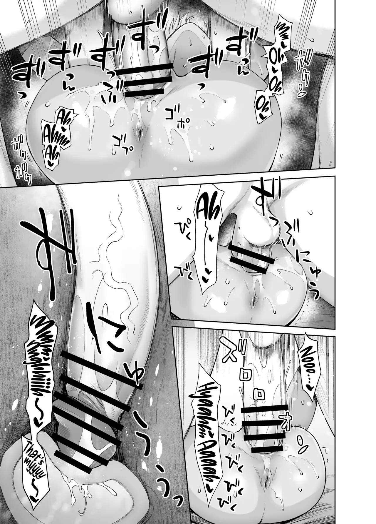 Gal Musume ga Chichioya to no Aijoux 2 page 70