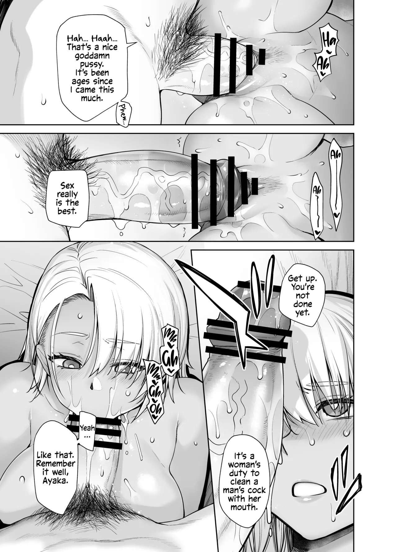 Gal Musume ga Chichioya to no Aijoux 2 page 72
