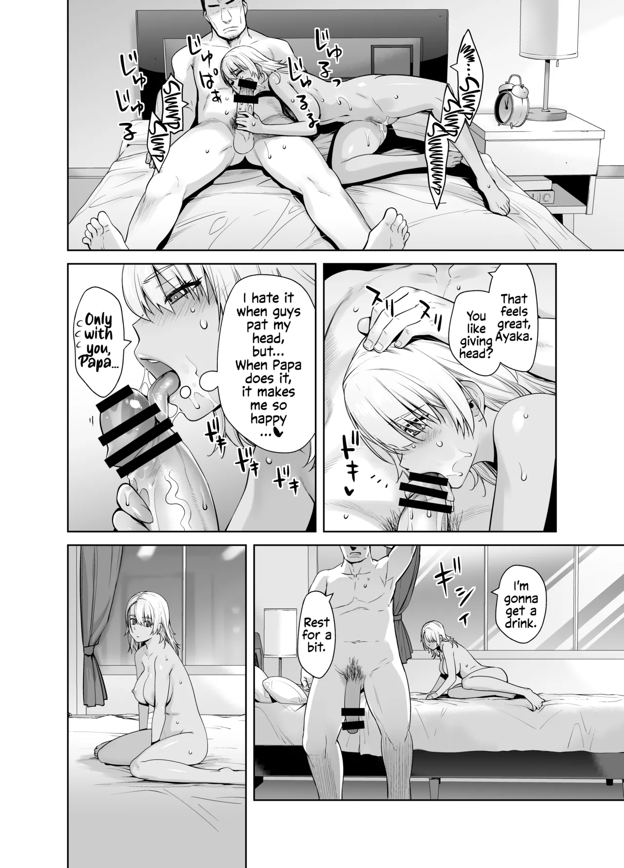 Gal Musume ga Chichioya to no Aijoux 2 page 73