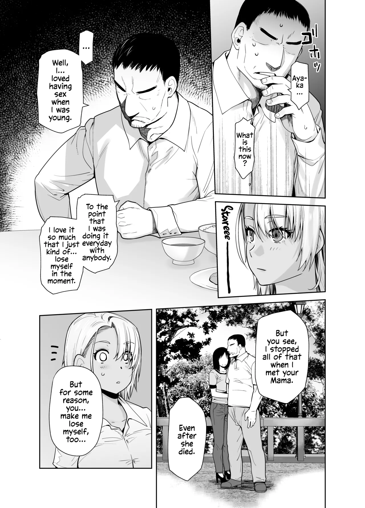 Gal Musume ga Chichioya to no Aijoux 3 page 6