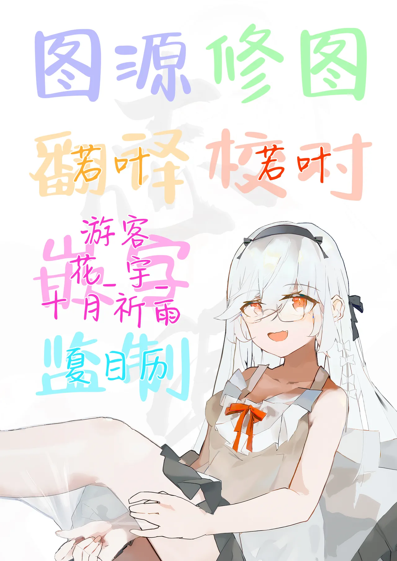 Gal Neko Musume ga Uchi ni Sumitsuite Naze ka Mainichi 3P Zanmai ni Natte Shimau Hanashi page 81