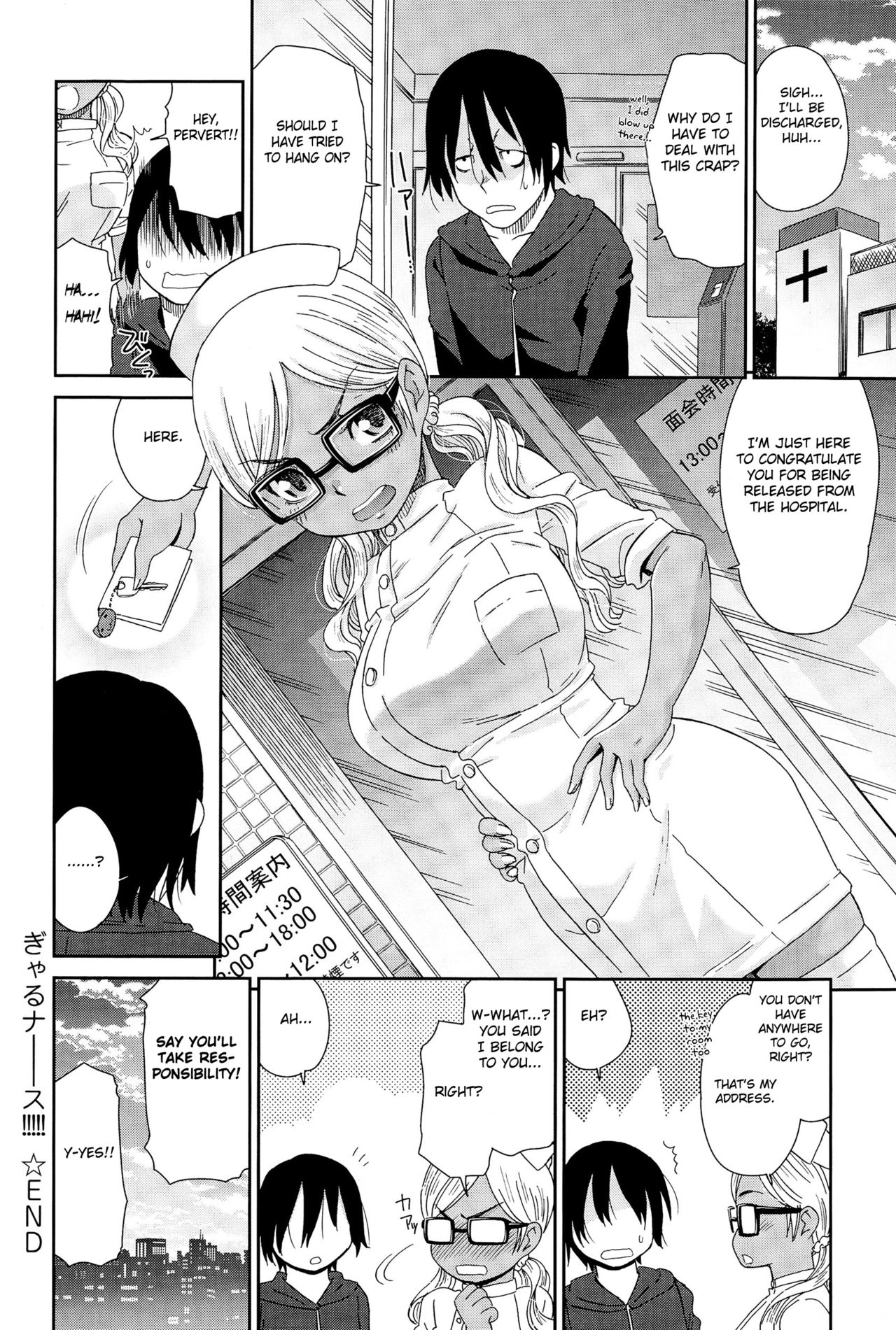 Gal Nurse page 24