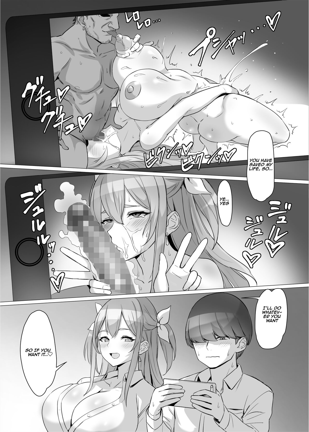 Gal o Tasuketara Isekai Tenseikyuu no ReaJuu Seikatsu ga Hajimatta!? page 21