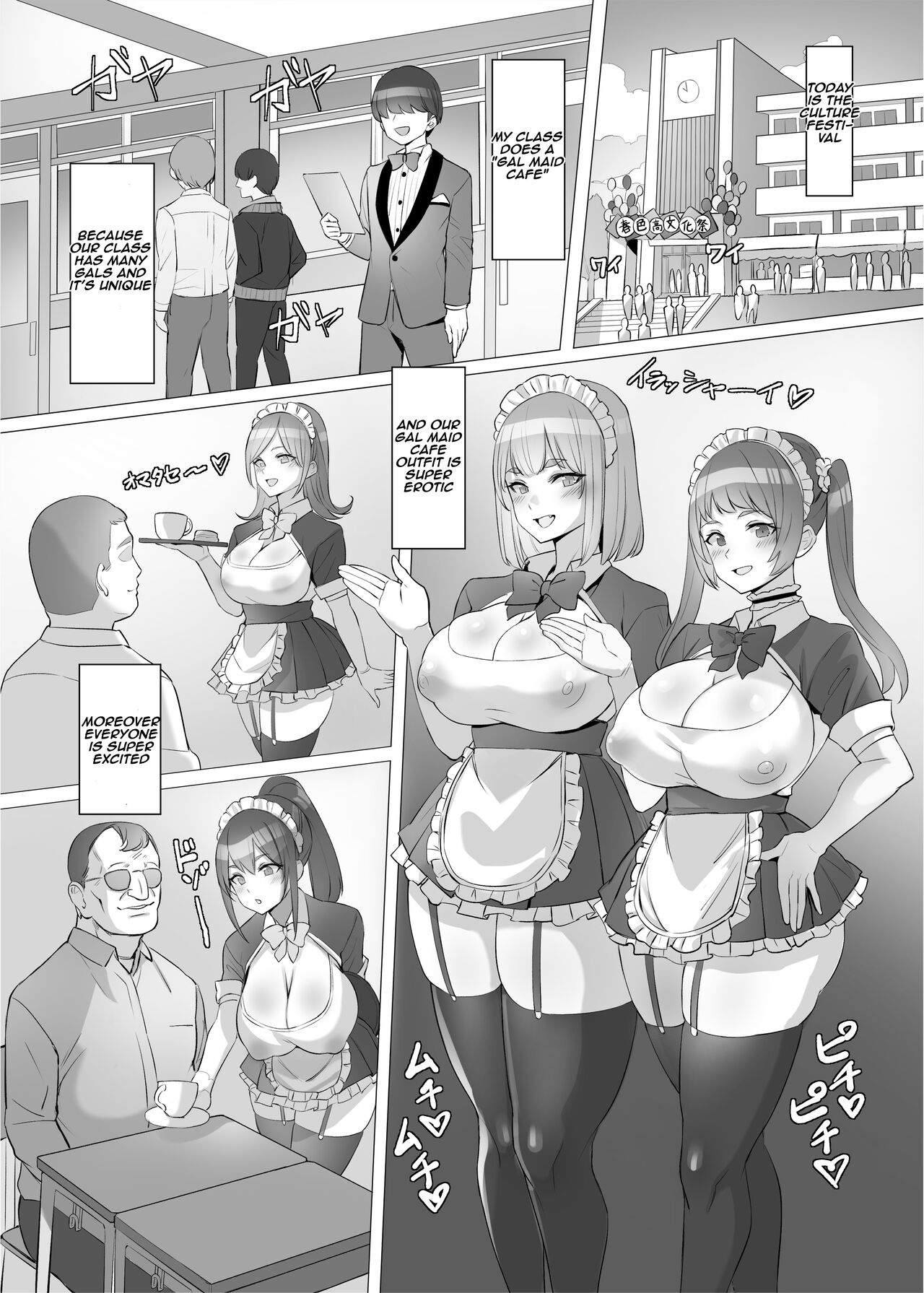 Gal o Tasuketara Isekai Tenseikyuu no ReaJuu Seikatsu ga Hajimatta!? page 29