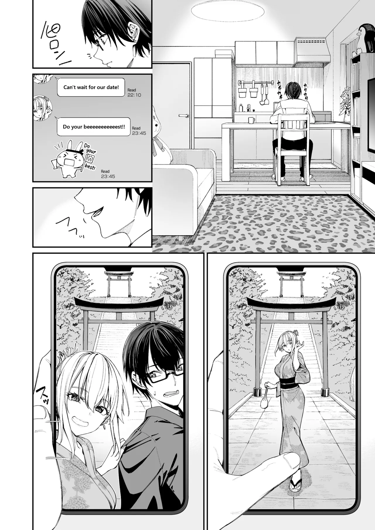 Gal o Yome ni Shitara Mainichi ga Ero Saikou datta. - When I married a gal, every day was the best erotic experience. page 10