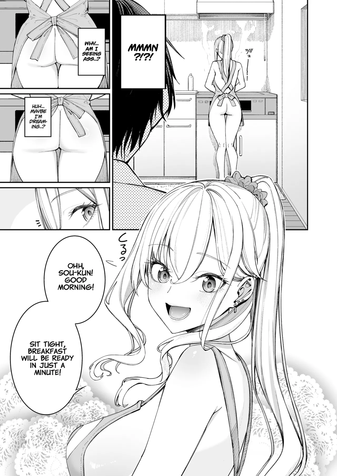 Gal o Yome ni Shitara Mainichi ga Ero Saikou datta. - When I married a gal, every day was the best erotic experience. page 13