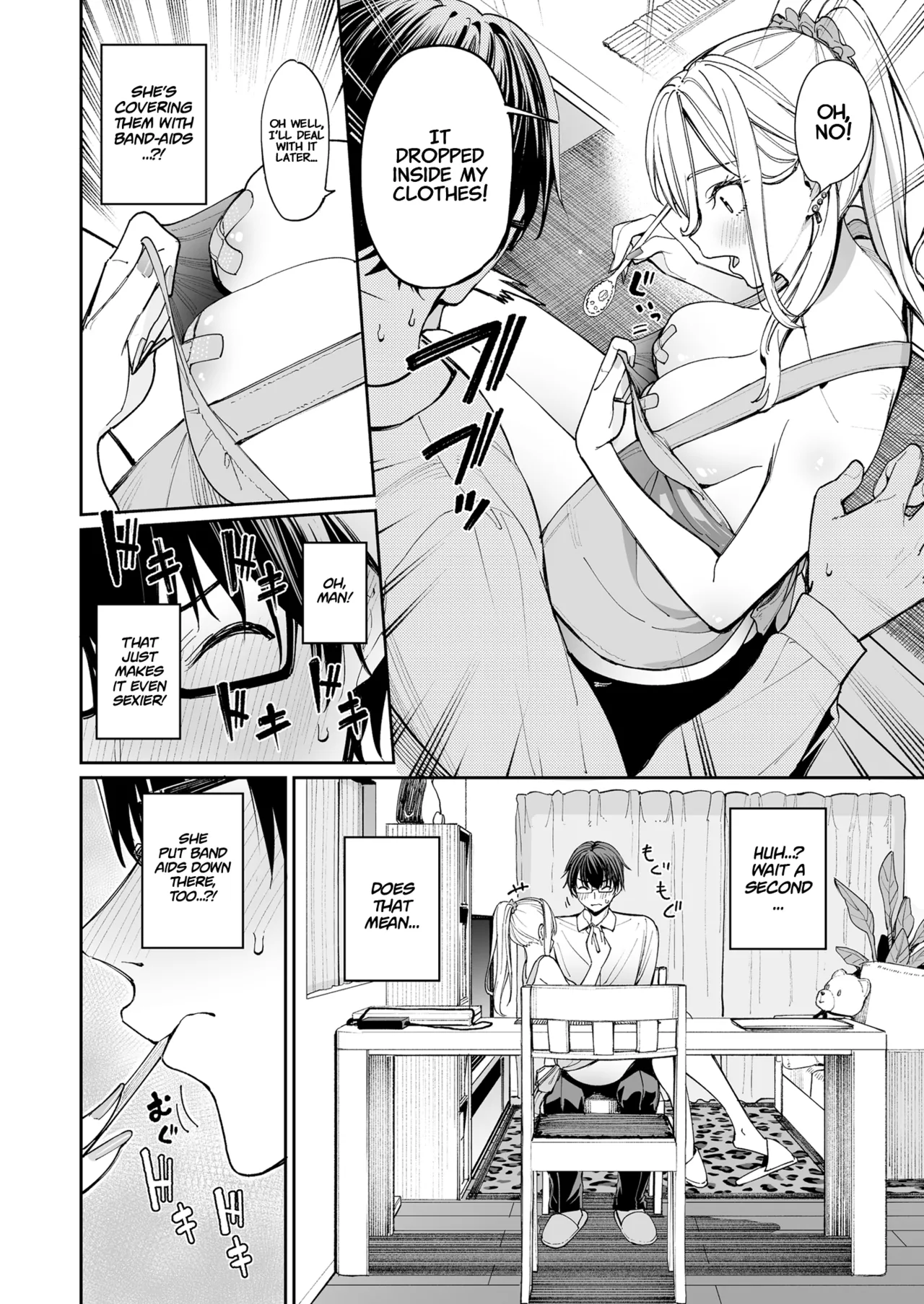 Gal o Yome ni Shitara Mainichi ga Ero Saikou datta. - When I married a gal, every day was the best erotic experience. page 16
