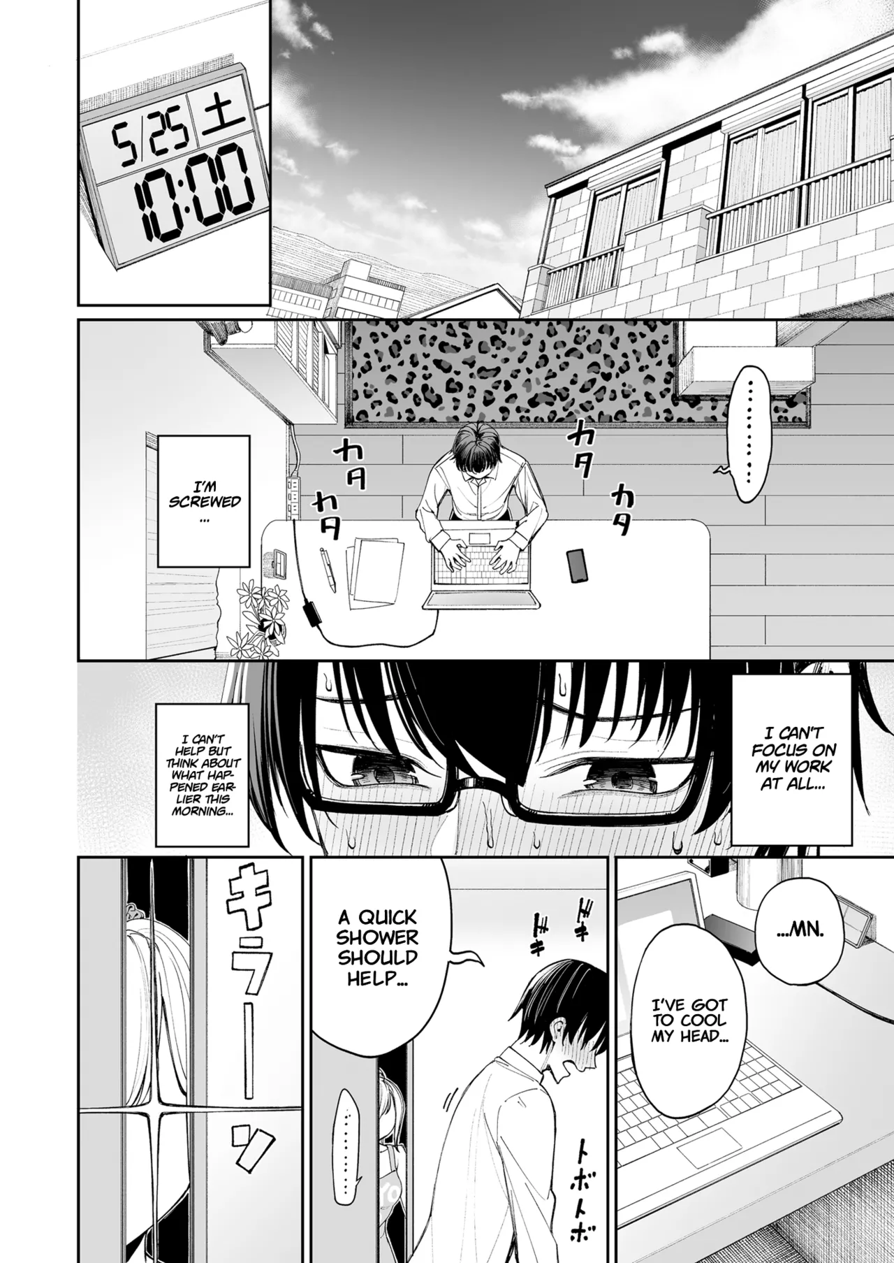 Gal o Yome ni Shitara Mainichi ga Ero Saikou datta. - When I married a gal, every day was the best erotic experience. page 18