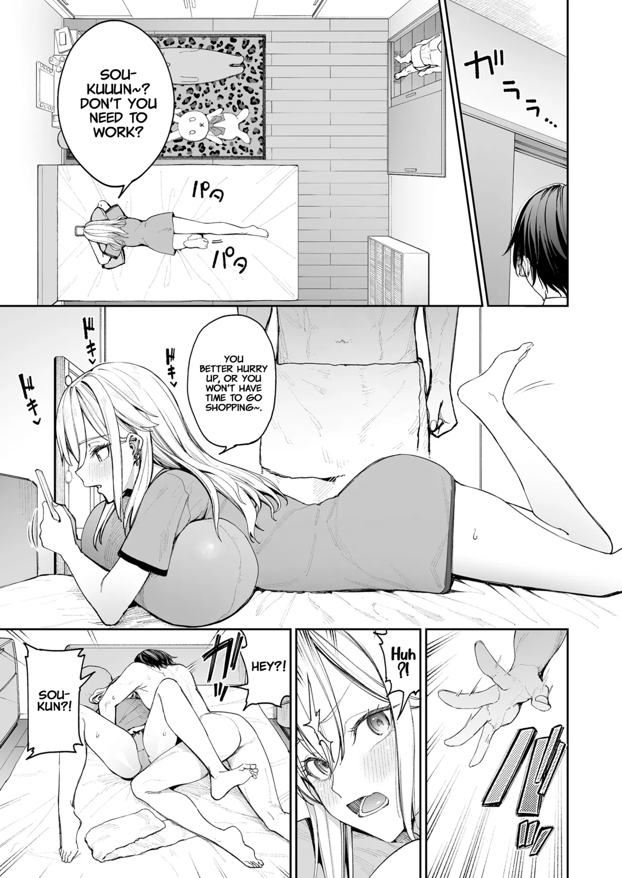 Gal o Yome ni Shitara Mainichi ga Ero Saikou datta. - When I married a gal, every day was the best erotic experience. page 25