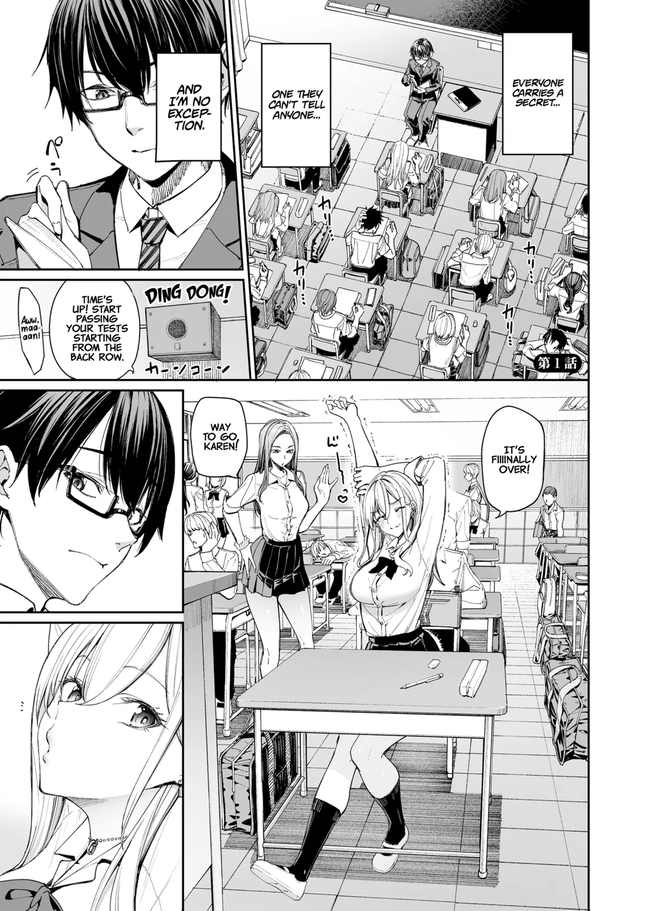 Gal o Yome ni Shitara Mainichi ga Ero Saikou datta. - When I married a gal, every day was the best erotic experience. page 3
